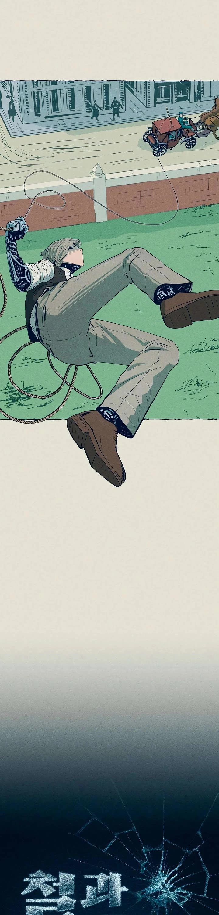 Journey of Iron and Ice chapter 3 page 8