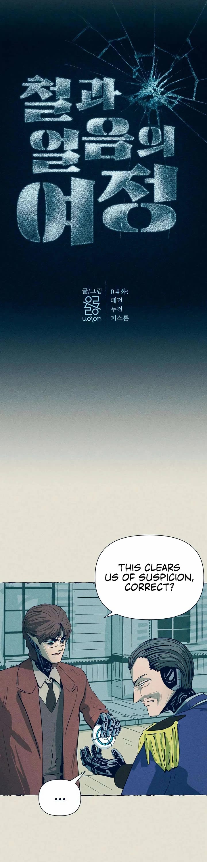 Journey of Iron and Ice chapter 4 page 9