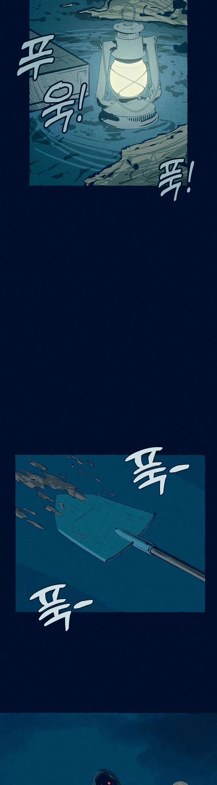 Journey of Iron and Ice chapter 5 page 29