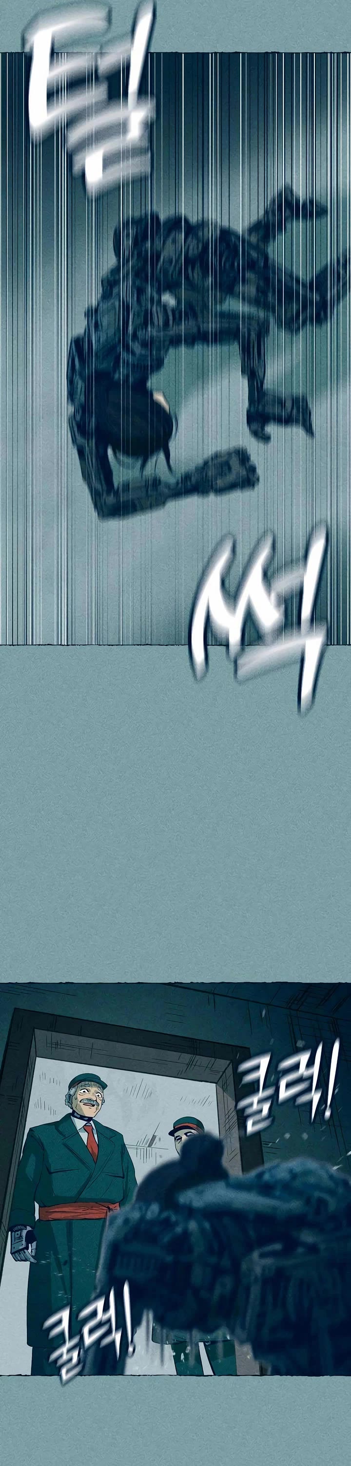 Journey of Iron and Ice chapter 5 page 39