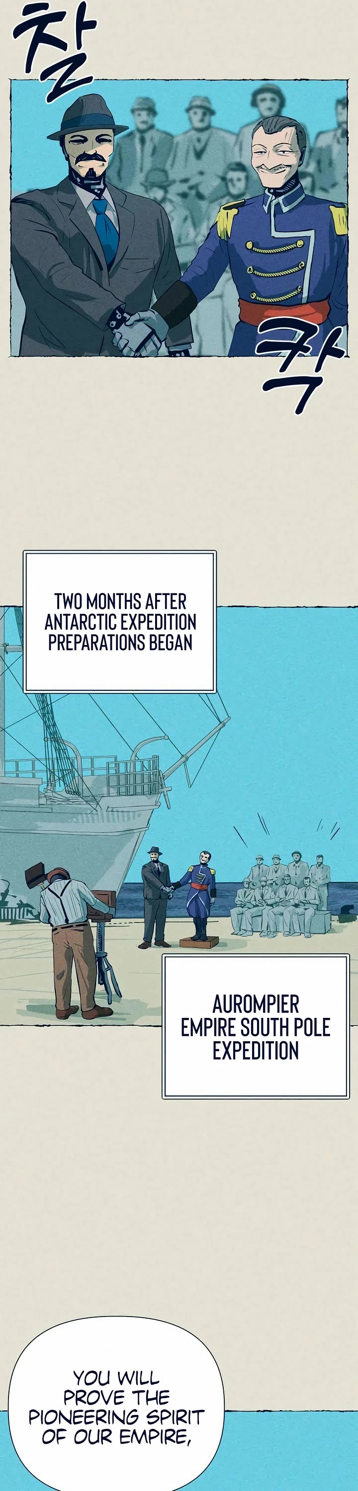 Journey of Iron and Ice chapter 6 page 24