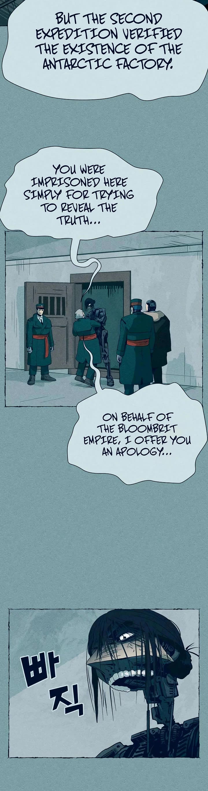 Journey of Iron and Ice chapter 6 page 3