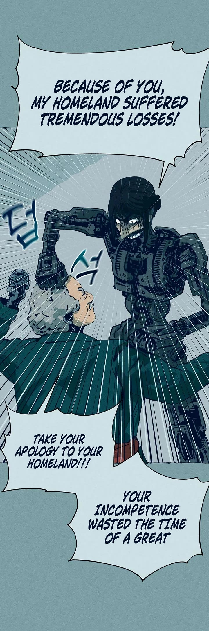 Journey of Iron and Ice chapter 6 page 7