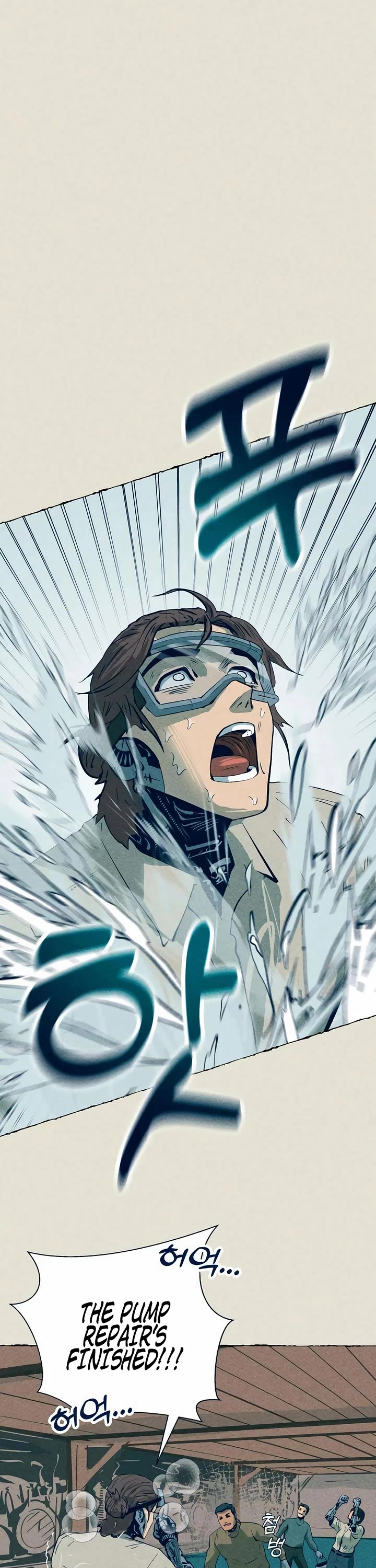 Journey of Iron and Ice chapter 7 page 16