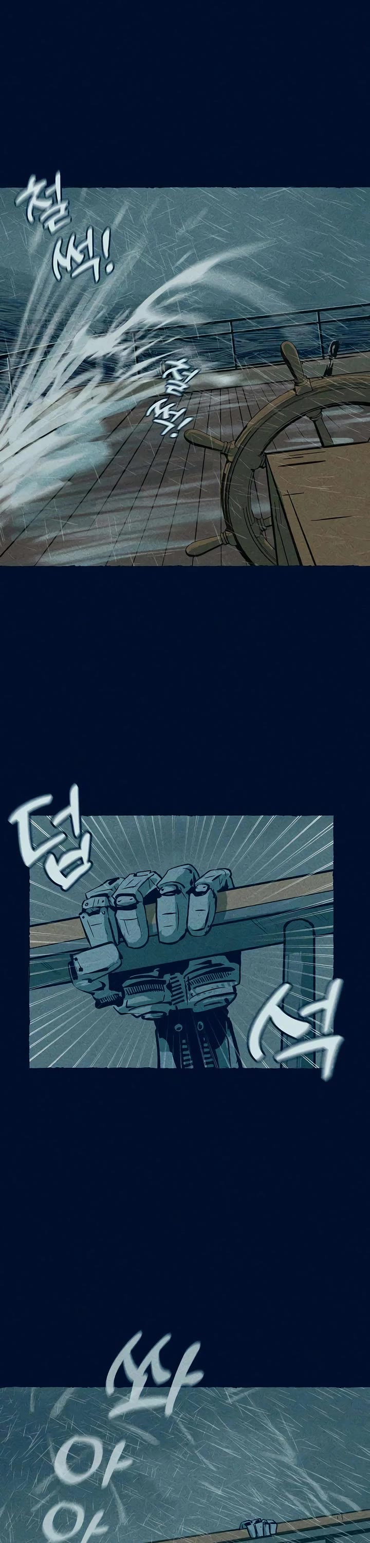 Journey of Iron and Ice chapter 7 page 37