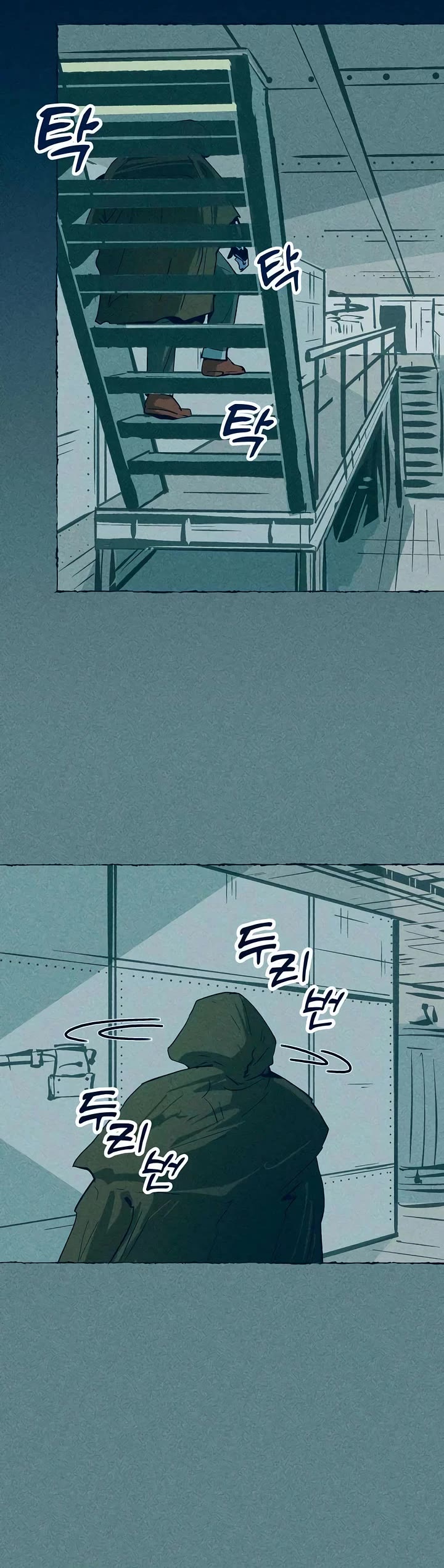 Journey of Iron and Ice chapter 7 page 39