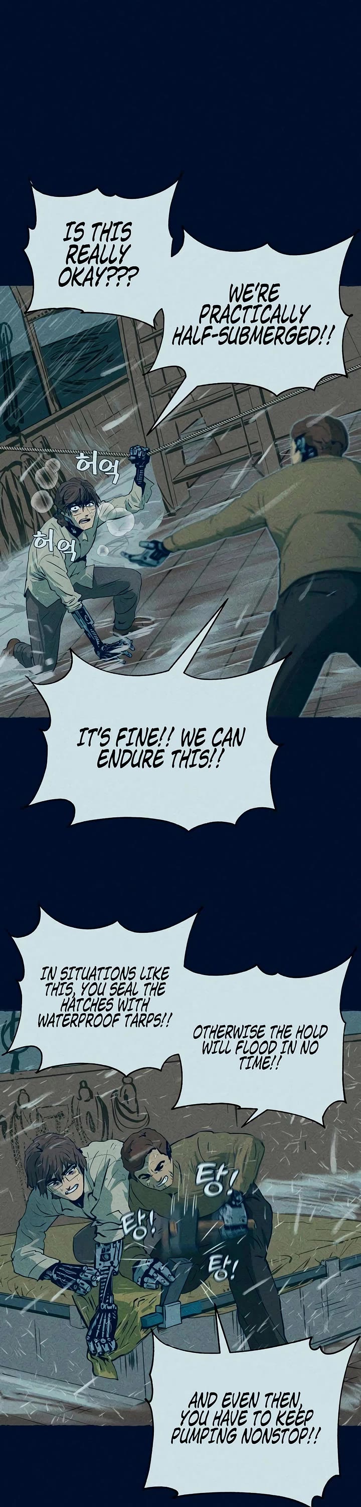 Journey of Iron and Ice chapter 7 page 4