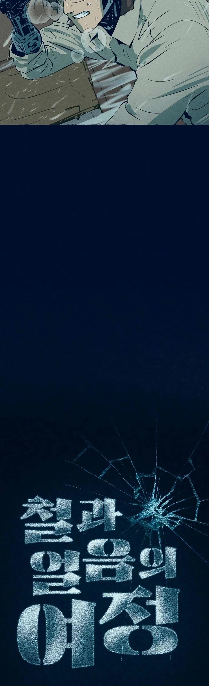 Journey of Iron and Ice chapter 7 page 6