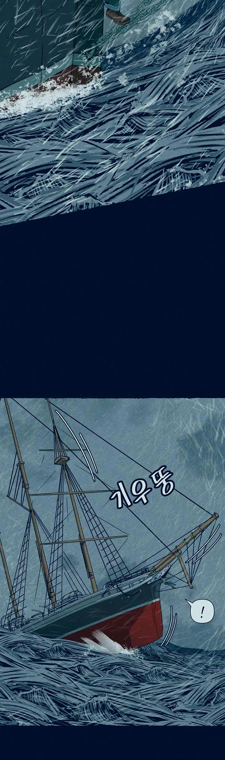 Journey of Iron and Ice chapter 8 page 18