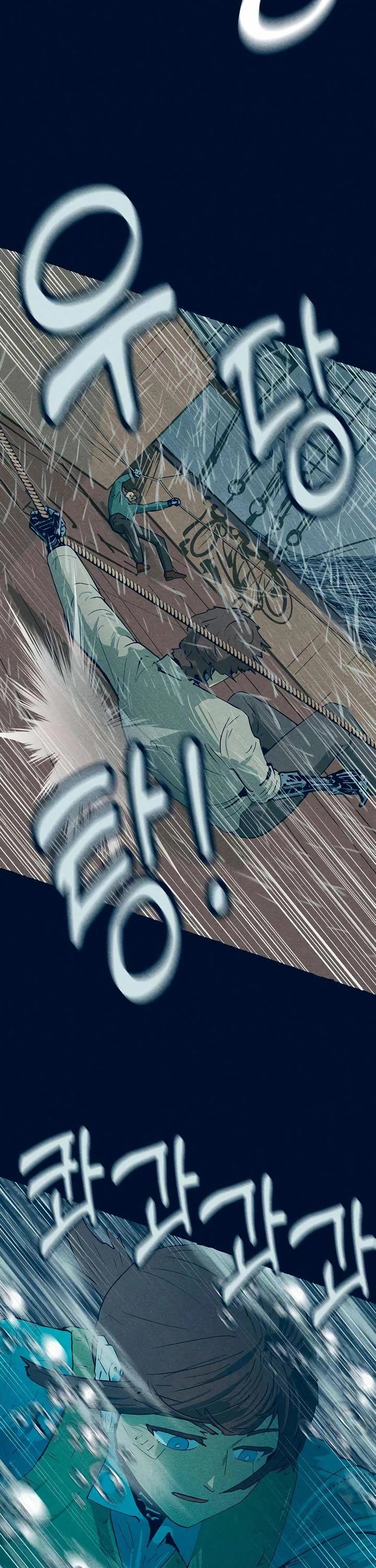 Journey of Iron and Ice chapter 8 page 20