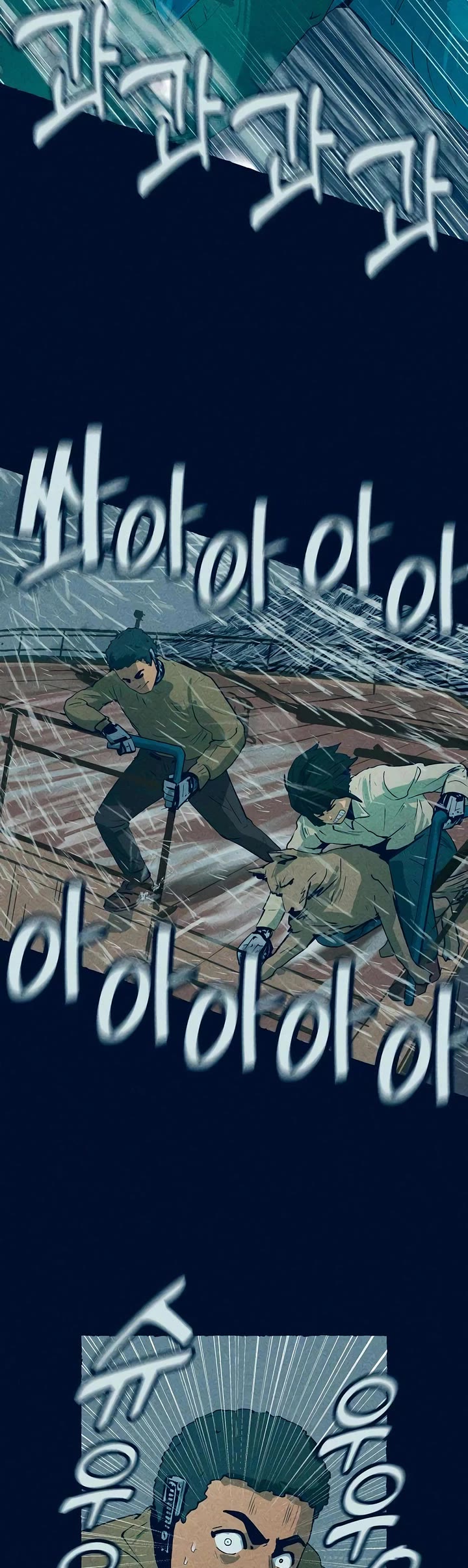 Journey of Iron and Ice chapter 8 page 21