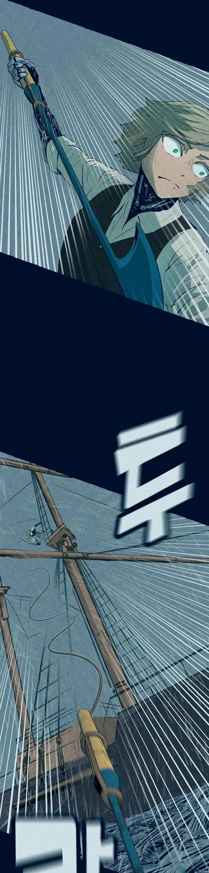 Journey of Iron and Ice chapter 8 page 24