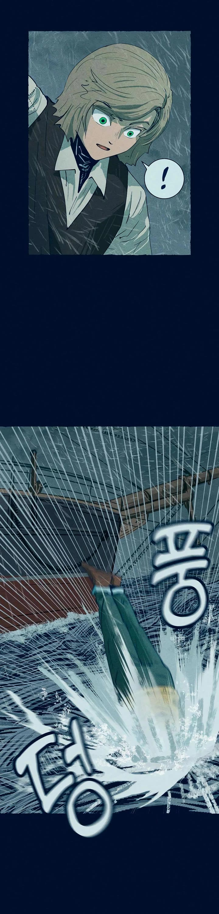 Journey of Iron and Ice chapter 8 page 27