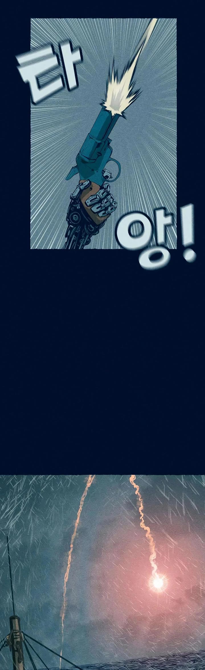 Journey of Iron and Ice chapter 8 page 29