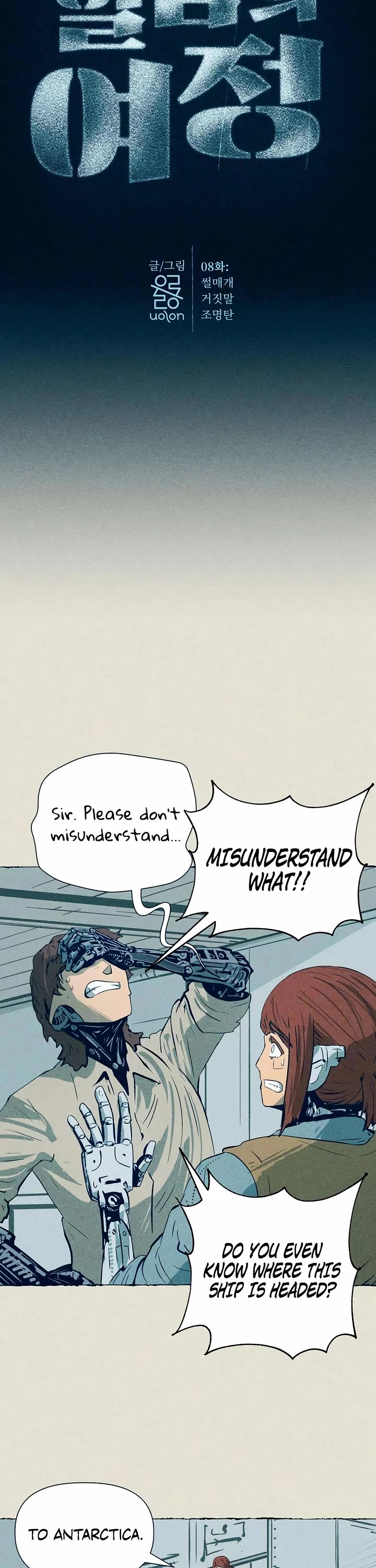 Journey of Iron and Ice chapter 8 page 3