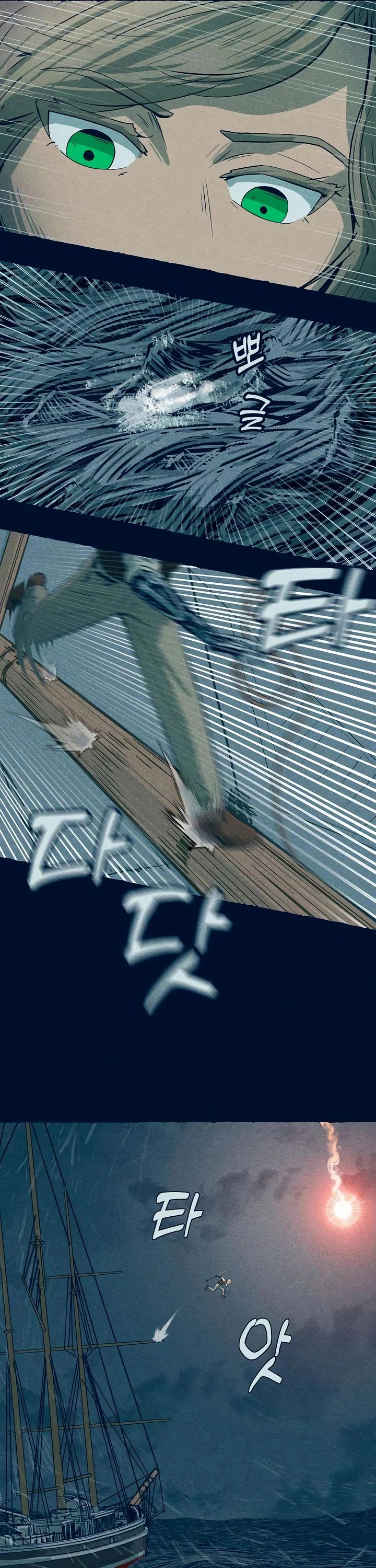 Journey of Iron and Ice chapter 8 page 31