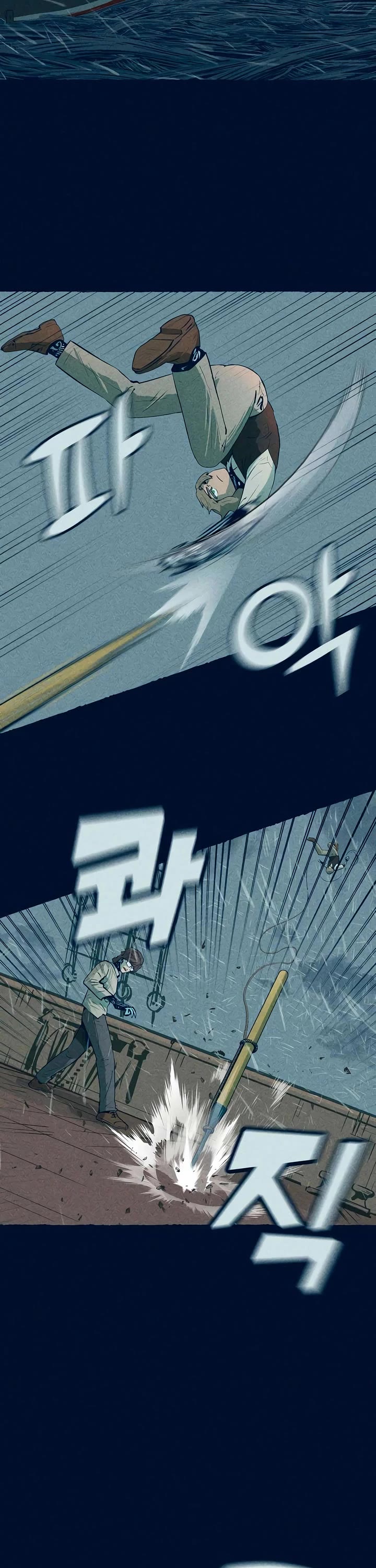 Journey of Iron and Ice chapter 8 page 32