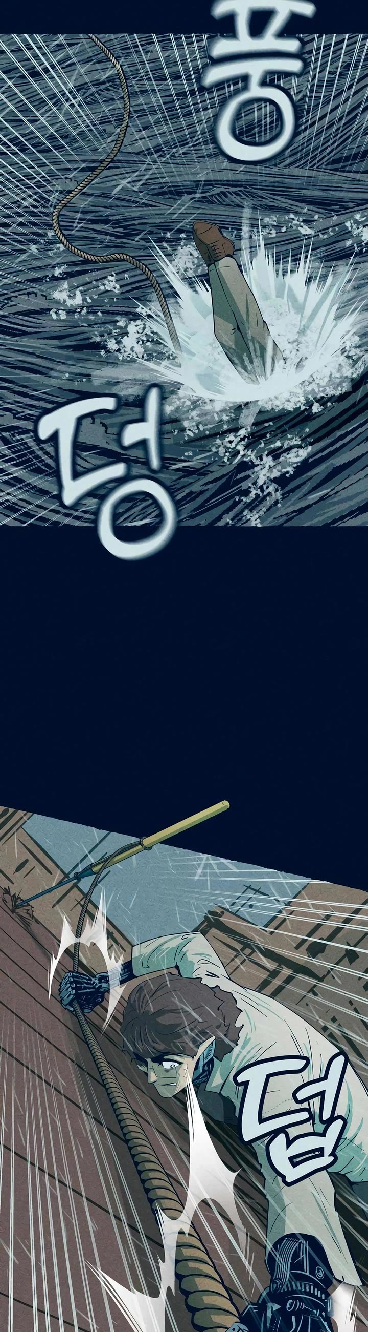 Journey of Iron and Ice chapter 8 page 33