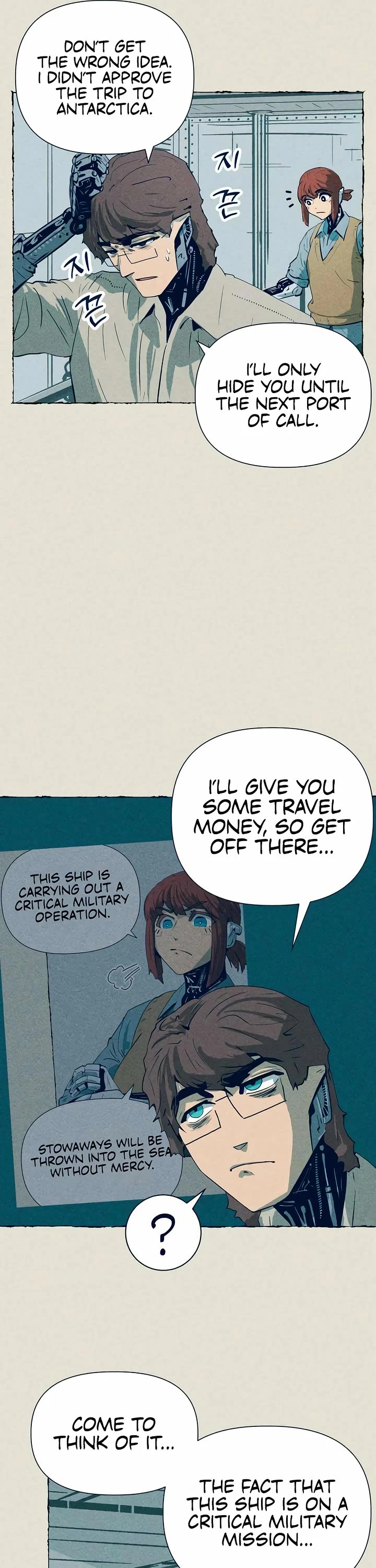 Journey of Iron and Ice chapter 8 page 7