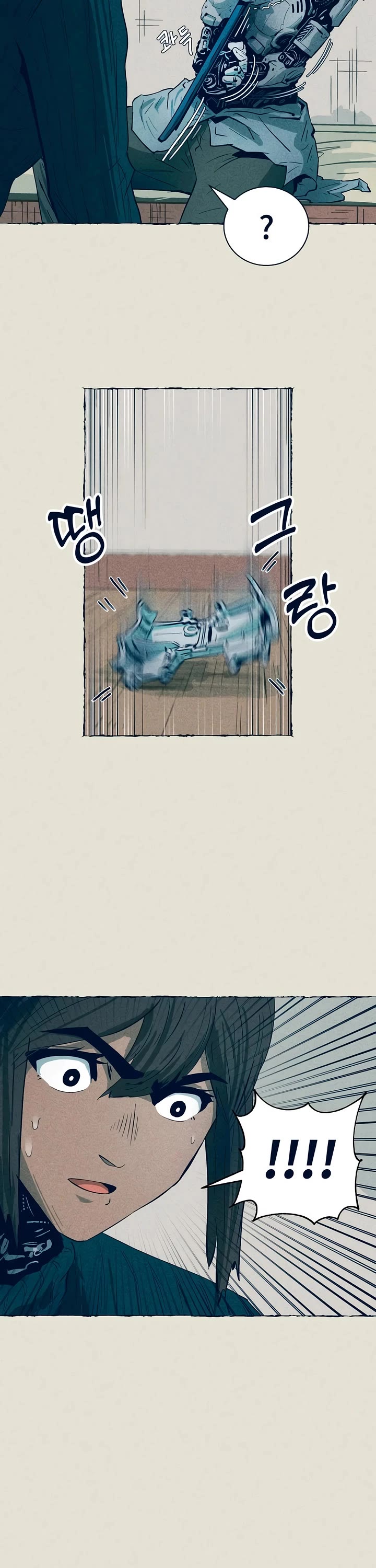 Journey of Iron and Ice chapter 9 page 33