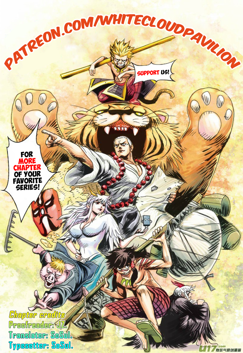 Journey to the West chapter 1 page 1