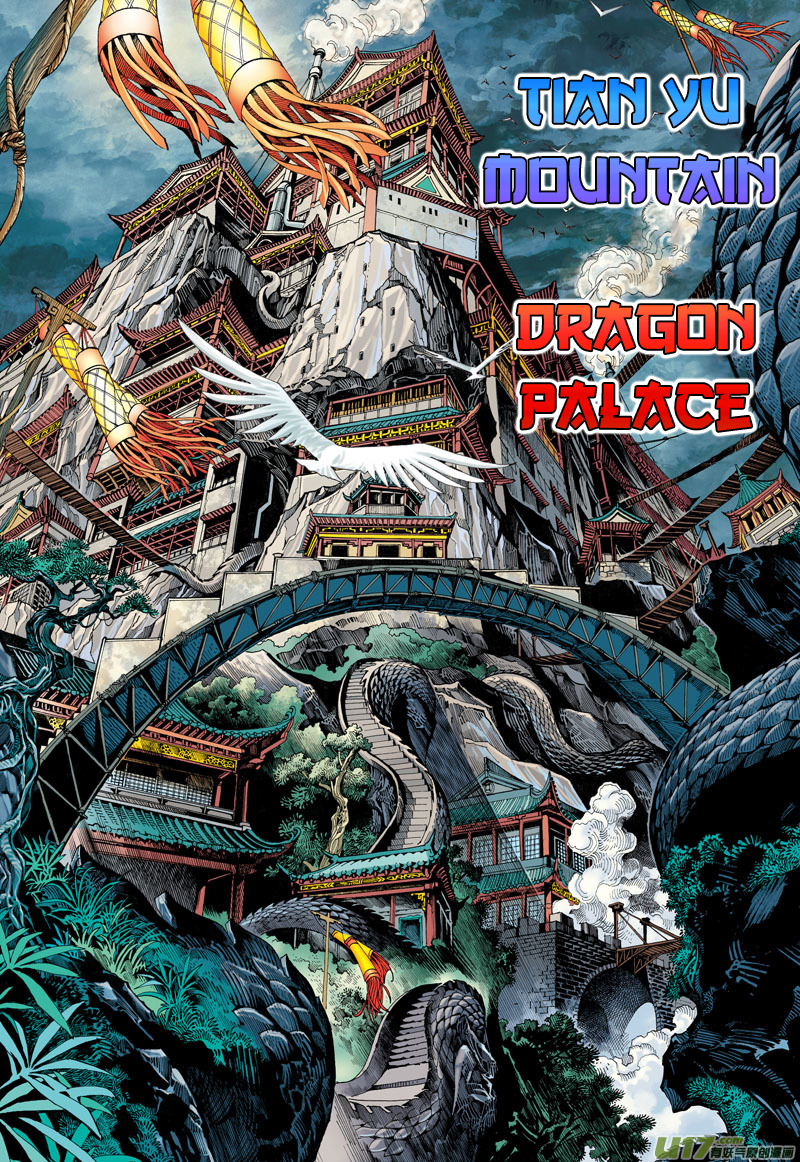 Journey to the West chapter 1 page 14