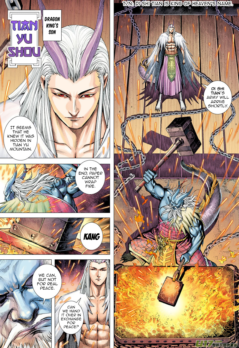 Journey to the West chapter 1 page 16