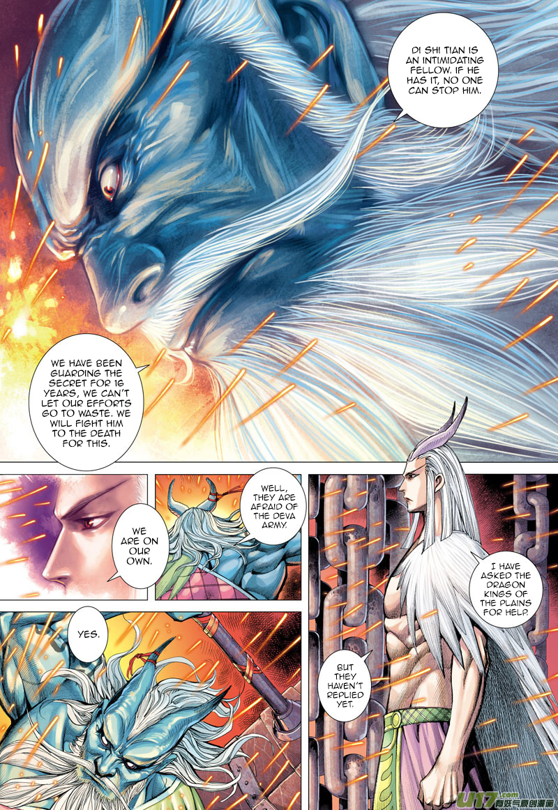 Journey to the West chapter 1 page 17