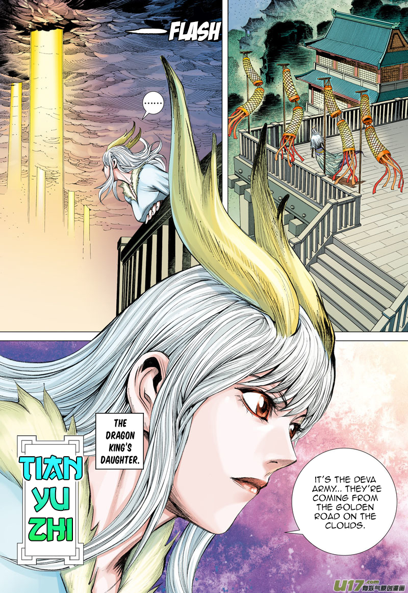 Journey to the West chapter 1 page 20