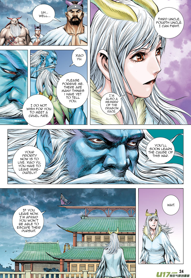 Journey to the West chapter 1 page 23