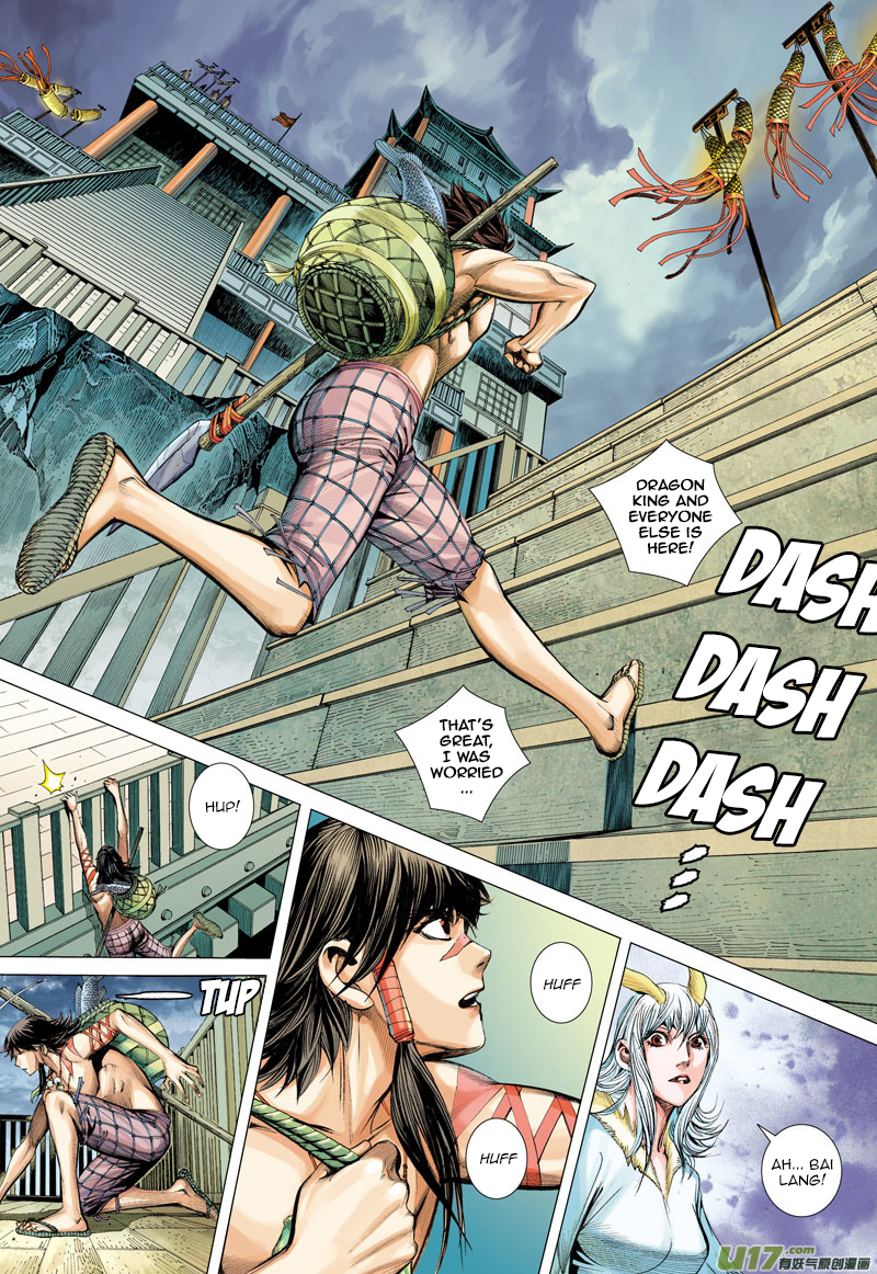 Journey to the West chapter 1 page 25