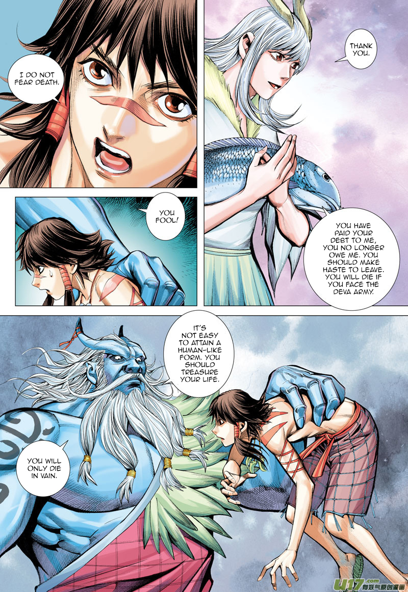 Journey to the West chapter 1 page 28