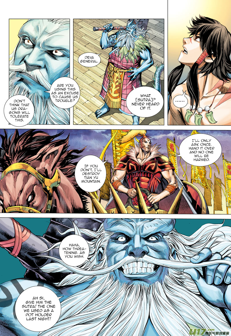 Journey to the West chapter 1 page 34