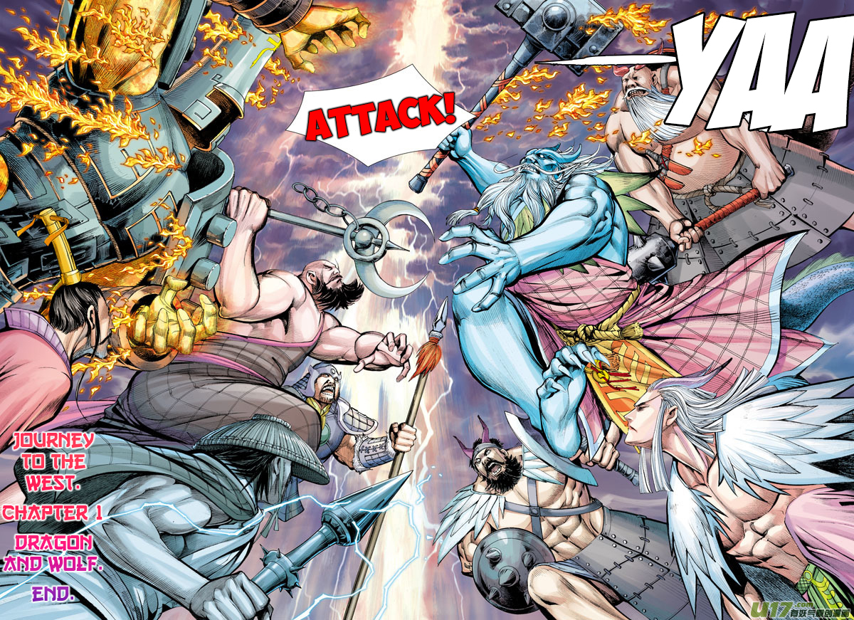 Journey to the West chapter 1 page 38