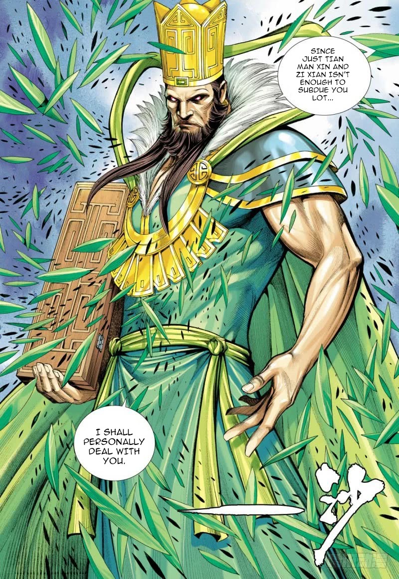 Journey to the West chapter 100 page 11