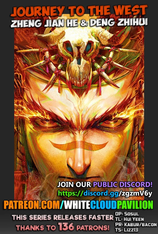 Journey to the West chapter 104 page 1