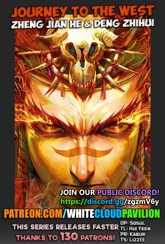 Journey to the West chapter 105 page 1