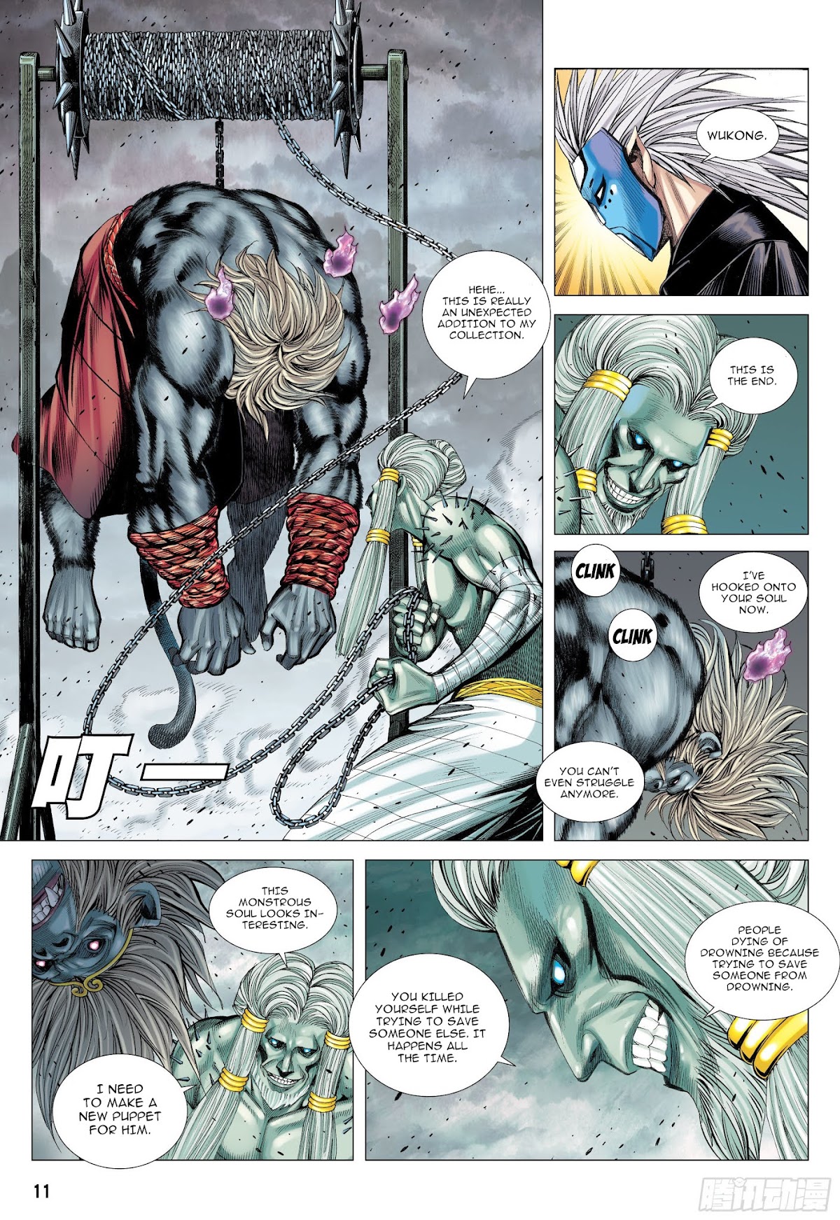 Journey to the West chapter 106 page 11