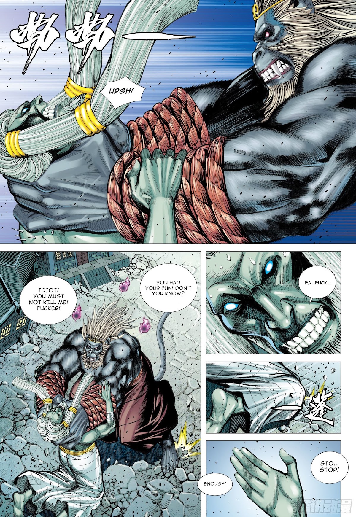 Journey to the West chapter 106 page 14