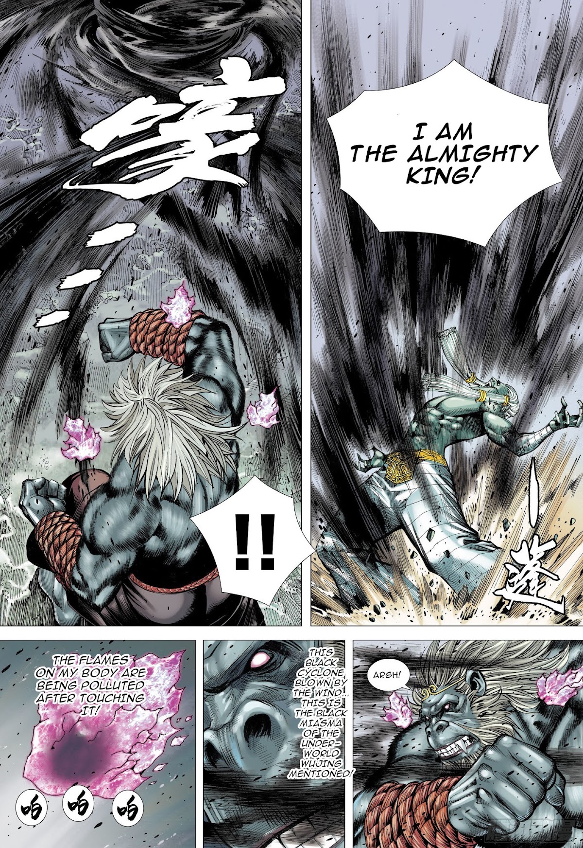 Journey to the West chapter 106 page 6