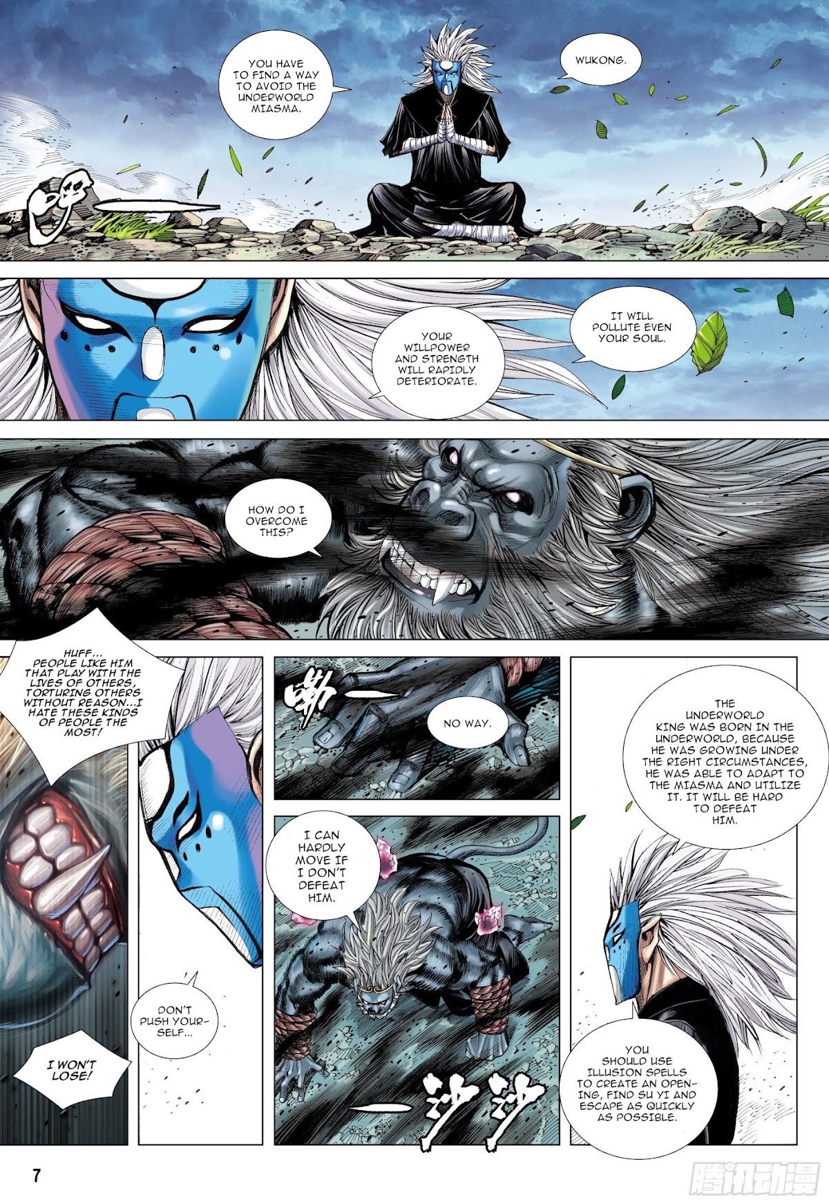 Journey to the West chapter 106 page 7