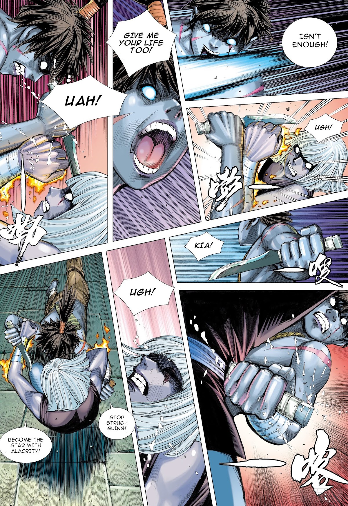 Journey to the West chapter 109 page 10