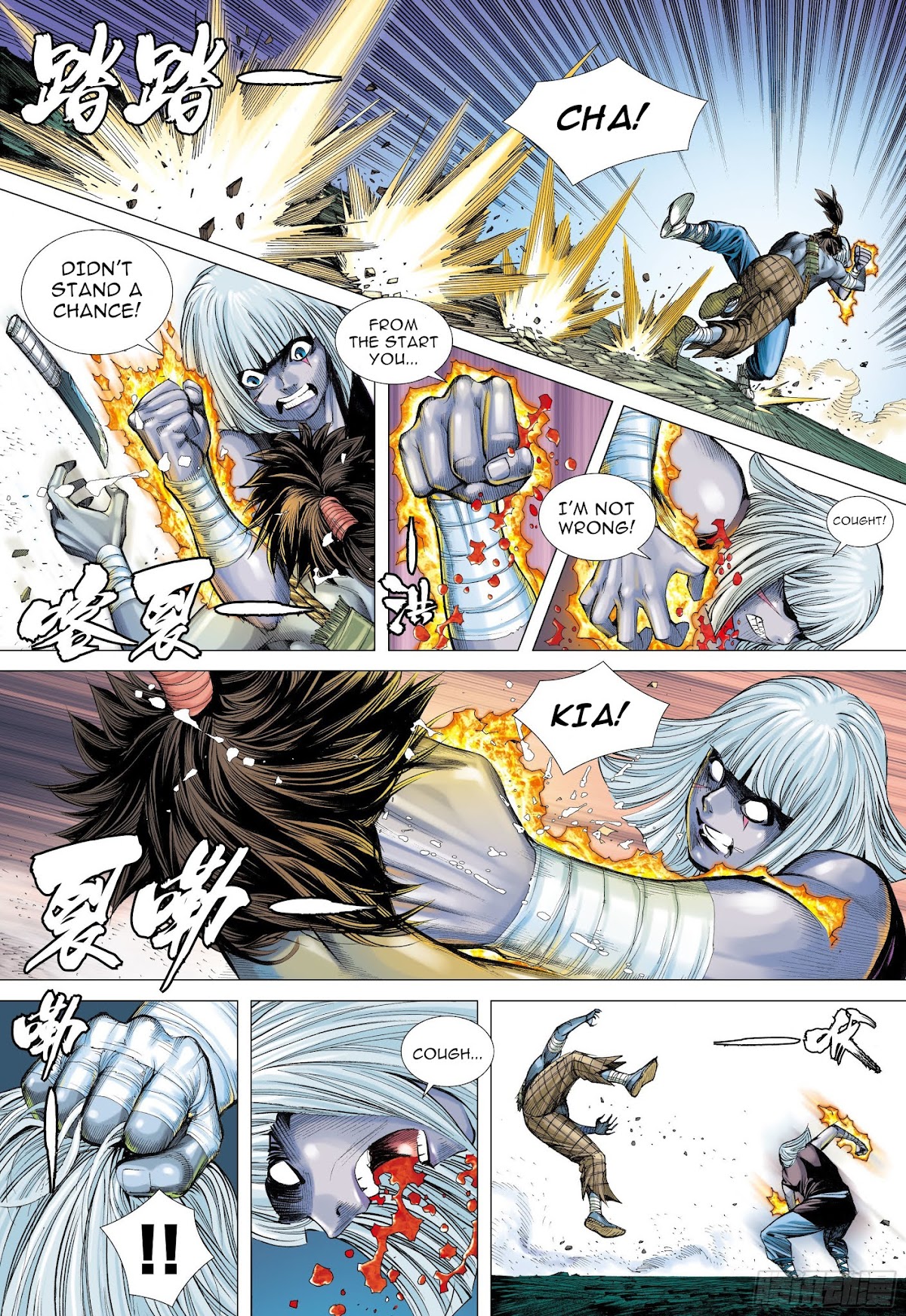 Journey to the West chapter 109 page 11