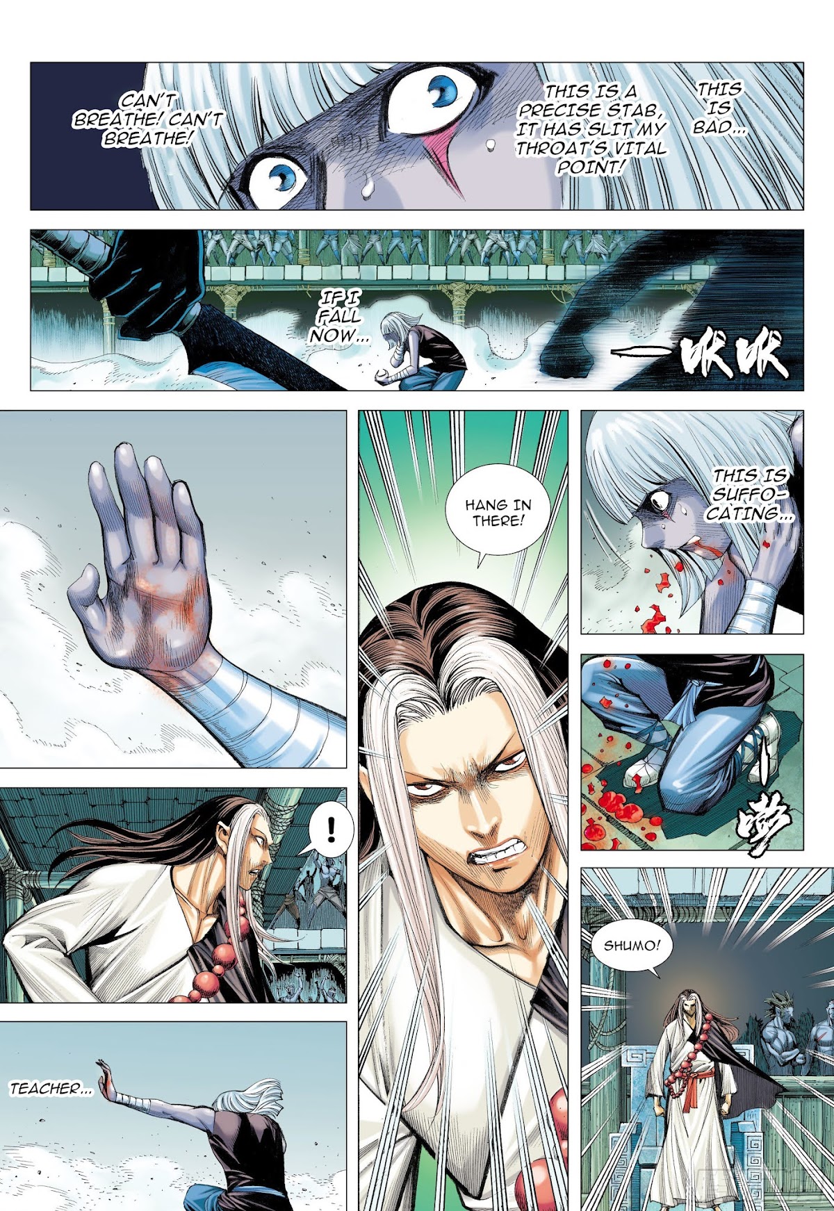 Journey to the West chapter 109 page 5