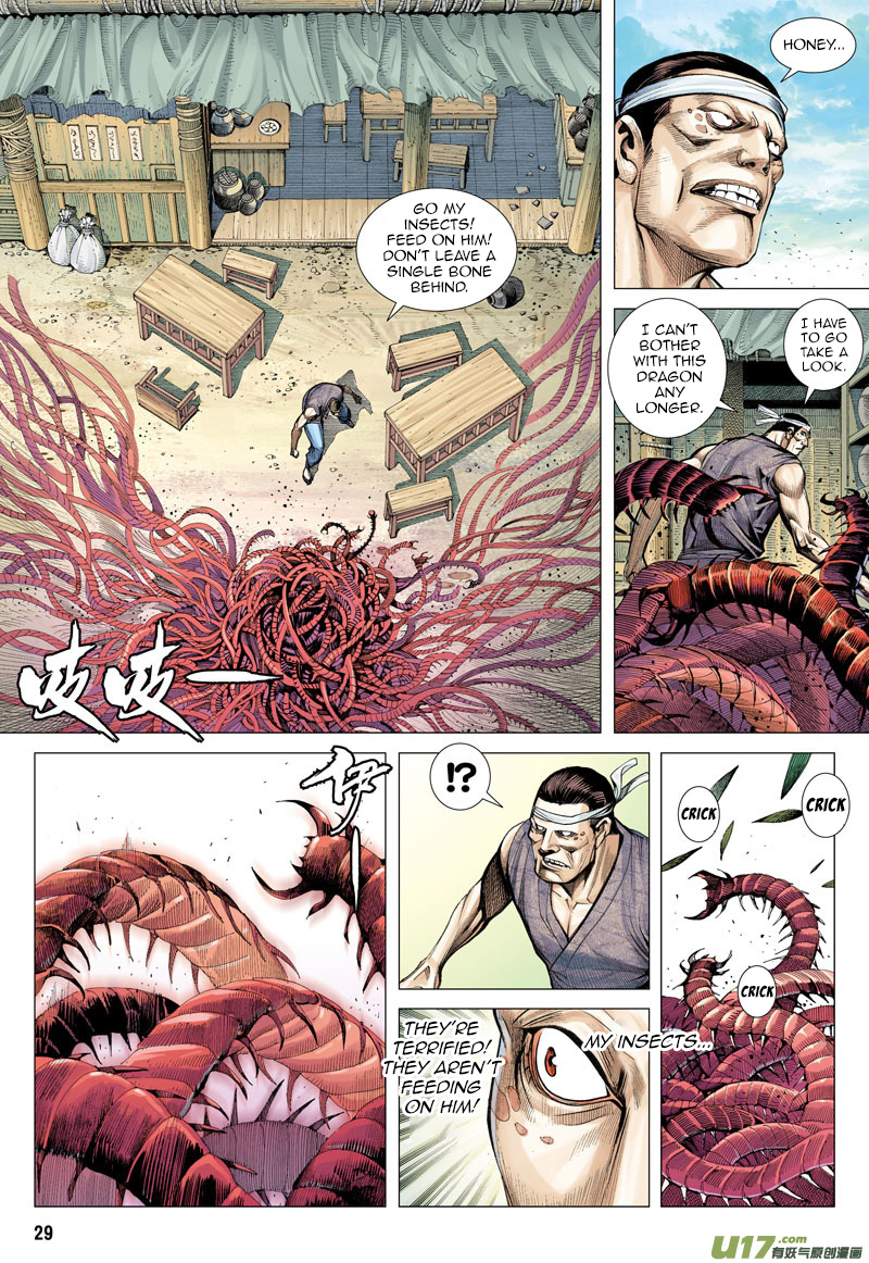 Journey to the West chapter 11 page 30