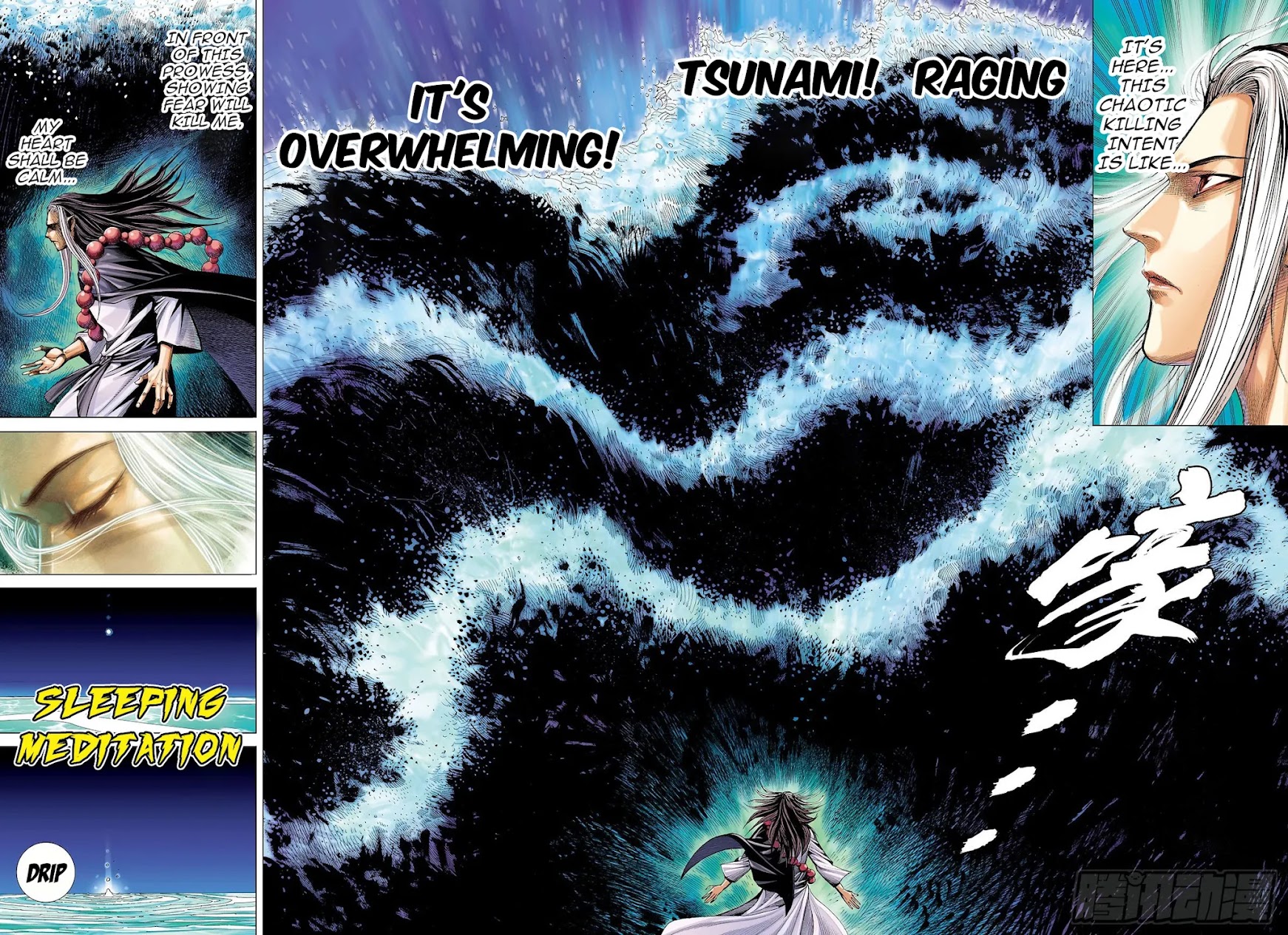 Journey to the West chapter 110 page 10