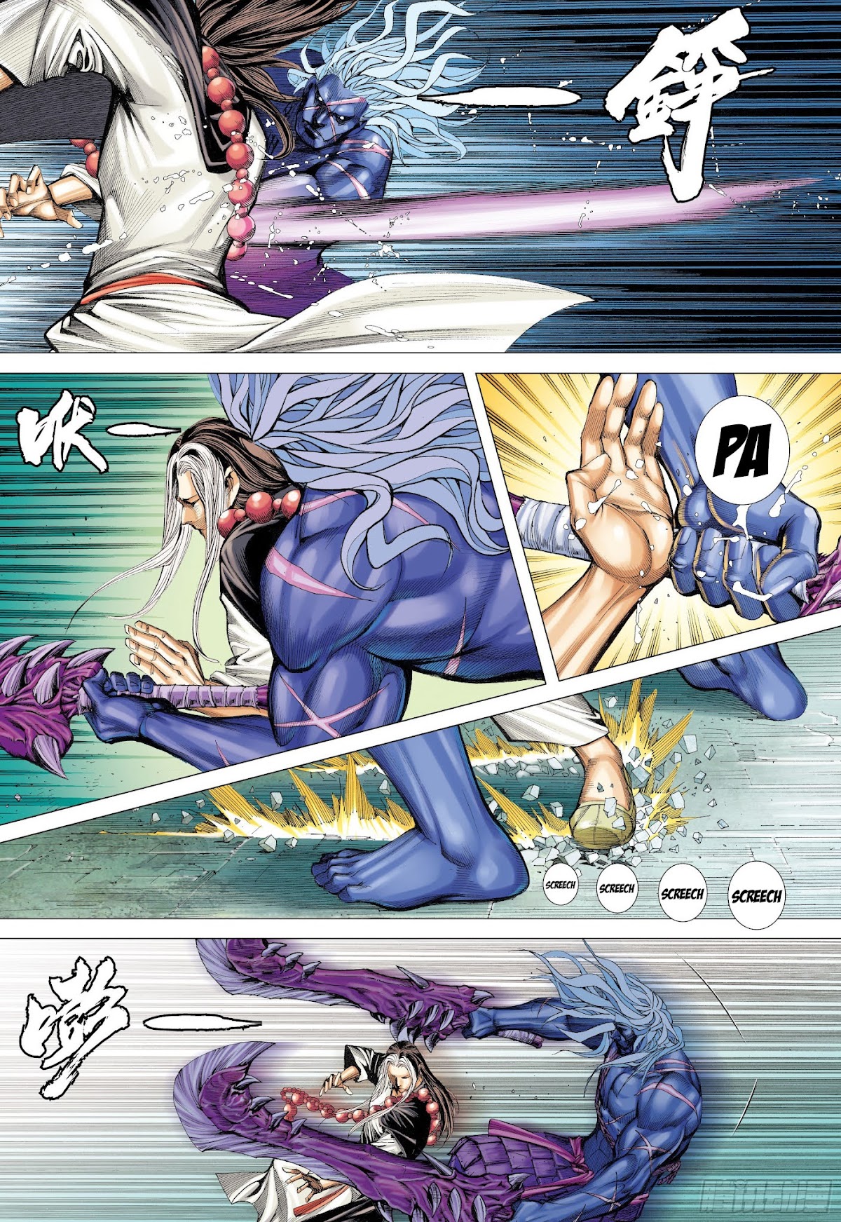 Journey to the West chapter 110 page 12