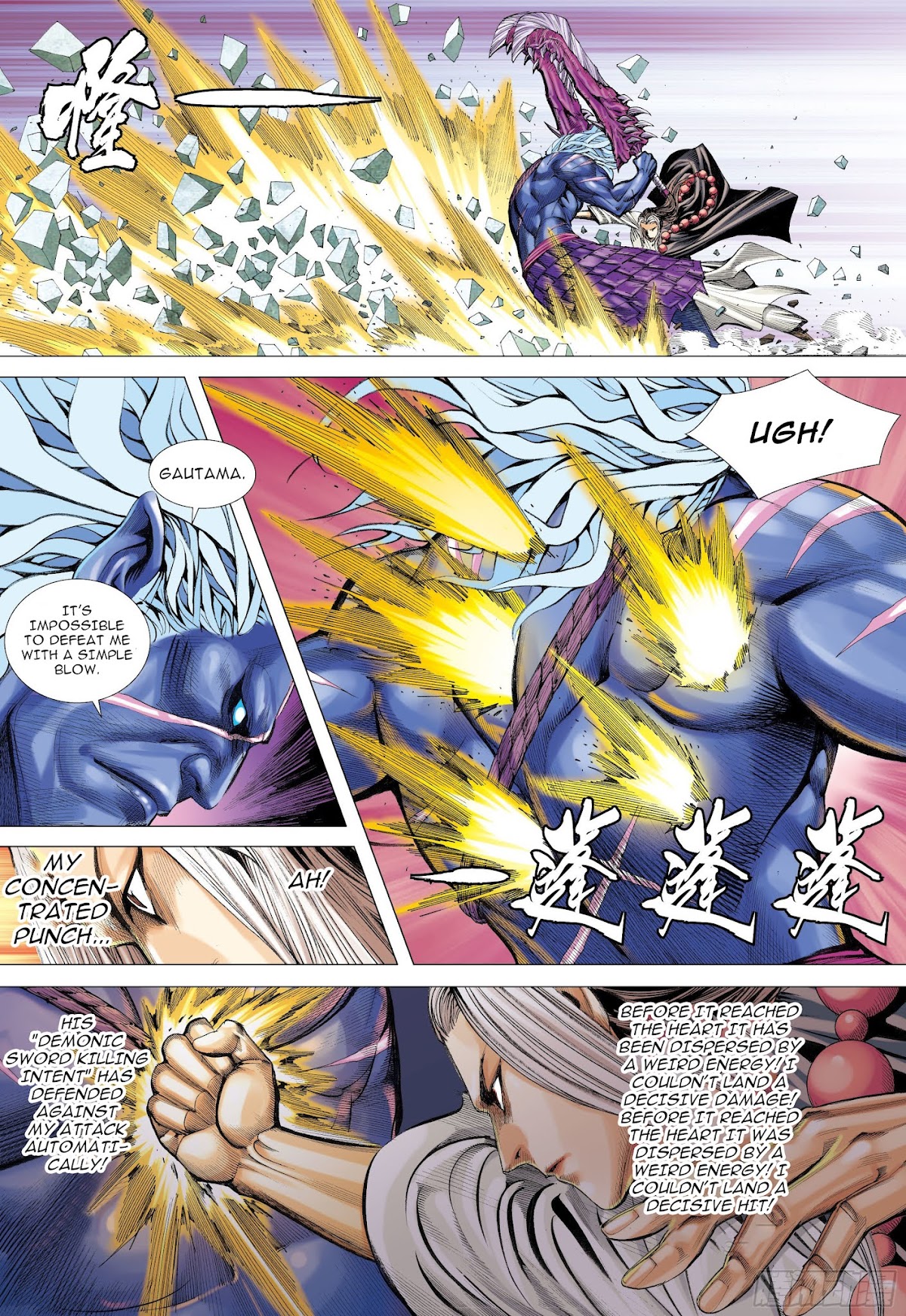 Journey to the West chapter 110 page 15