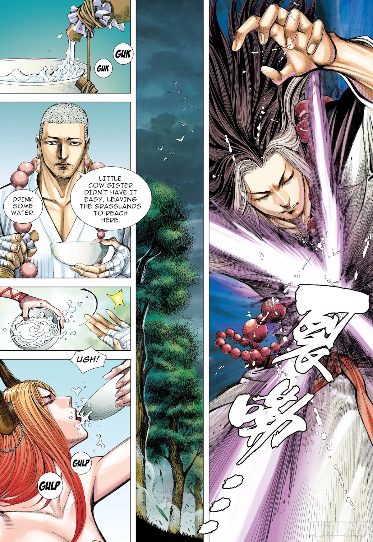 Journey to the West chapter 110 page 17