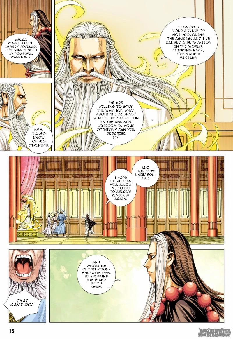 Journey to the West chapter 111 page 16